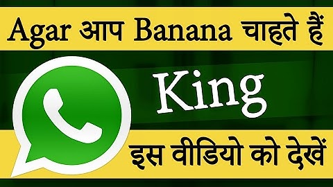Whatsapp Latest Tricks 2017!Empty Message,Fake Chat,Bot Helper,Amazing Font,Send HD Image,Video999mb