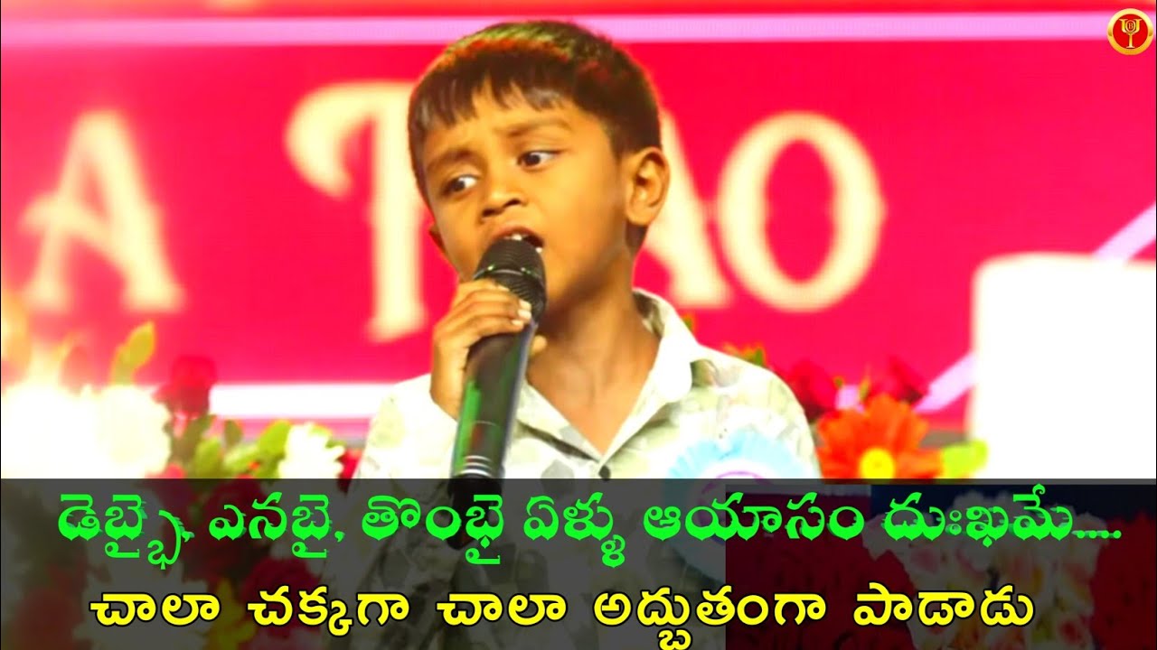 Wonderful Song Peformenced By BOUI Kid || jayashali || BOUI ||