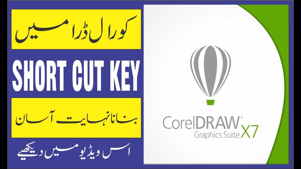 Coreldraw 2020 ключ. Корел 2020 версия. Coreldraw 2020 ключ. Coreldraw 2020 ключ. Graphics.