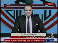 زملكاوية تقصف جبهة الحاج عامر: ربنا ميرضاش بالظلم