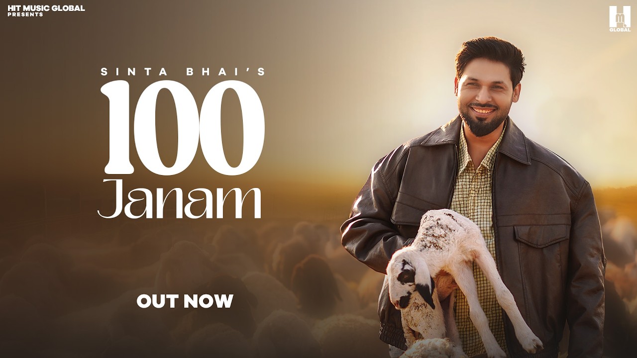 100 Janam | Sinta Bhai | Gold E Gill | New Haryanvi Song 2026