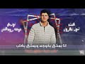 مهرجان طب مسا على مسا ياعيال محدثه مهرجان طب مسا على مسا ياعيال محدثه