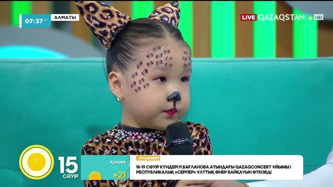 Желіде қыз бала