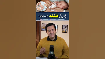 BEST Post Circumcision Care For Babies Revealed Circumcision Care 