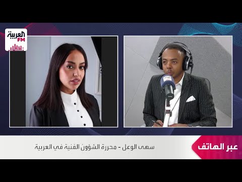 مهرجان البحر الأحمر السينمائي 2025 ما المختلف في هذه النسخة