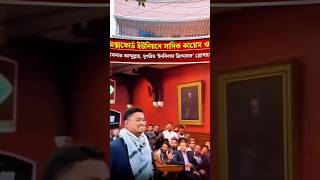 তোমরা অক্সফোর্ডে যাবে 🥰 #Azhar #foryou #SadikKayem #hasnatabdullah