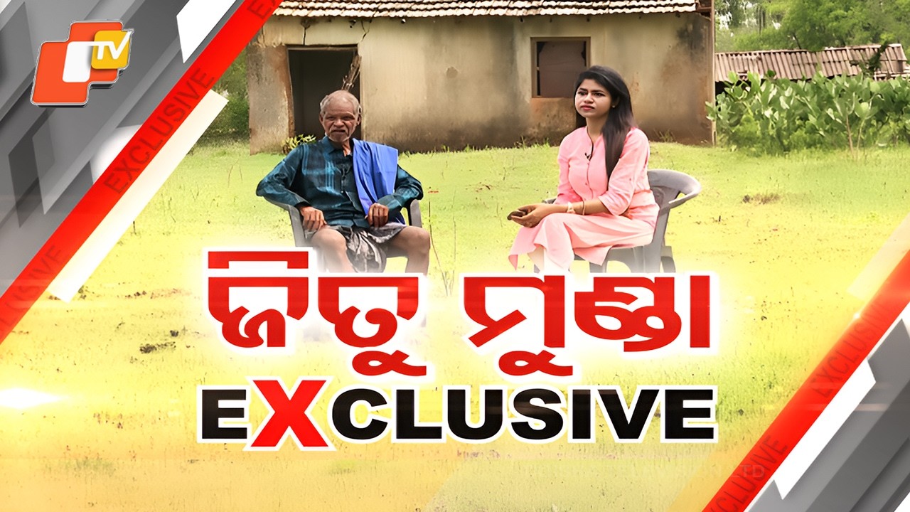 Keonjhar’s Jitu Munda Case: Why He Took Sister’s Skeleton to Bank?