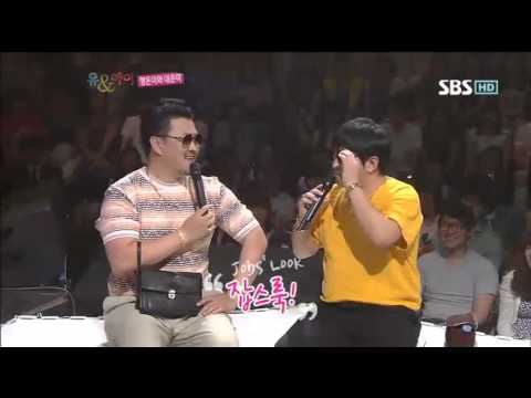 형돈이와 대준이 유앤아이 2