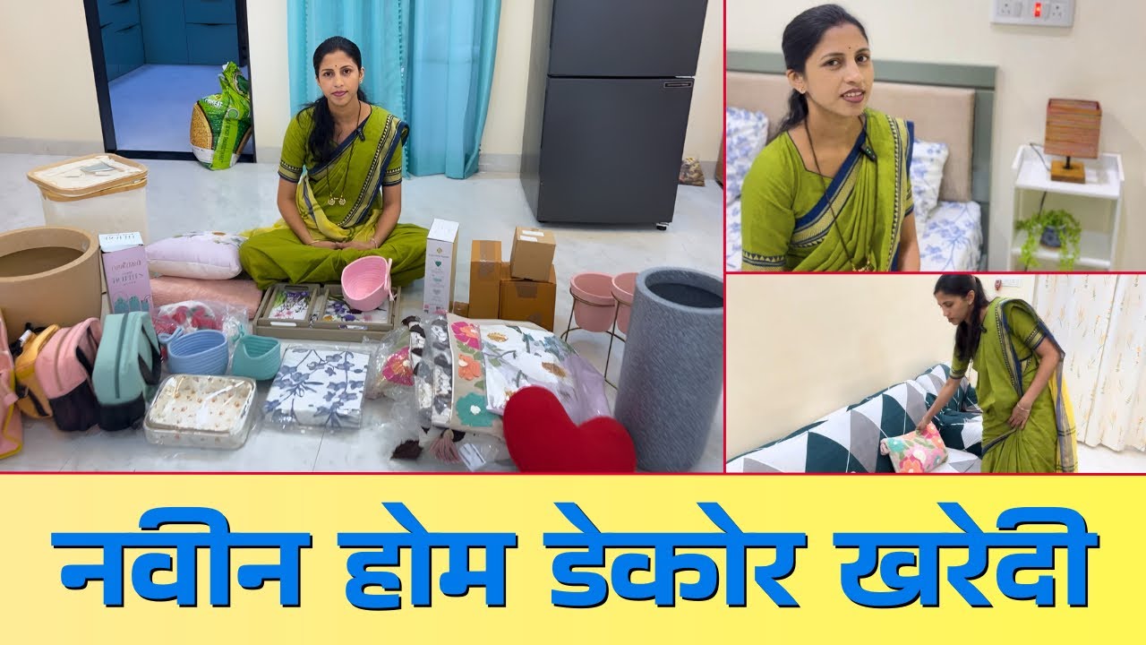 🛌हॉल आणि बेडरूम मेकओव्हर !🖼️घरसाठी काही नवीन वस्तूची खरेदी!@nikitadeshmukh9604 