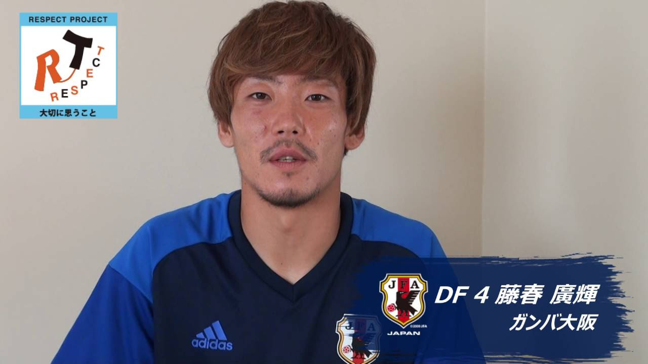 サッカーウェア　ガンバ大阪　藤春廣輝　サイン入り サッカーウェア ガンバ大阪 藤春廣輝 サイン入り