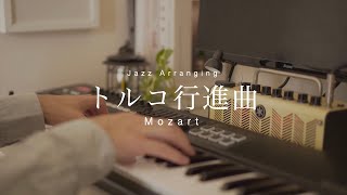 Turkish March / Mozart -Sleepy Jazz Piano Lullaby-