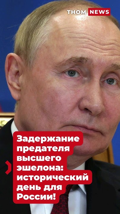 #новости #новостидня #новостисегодня - YouTube