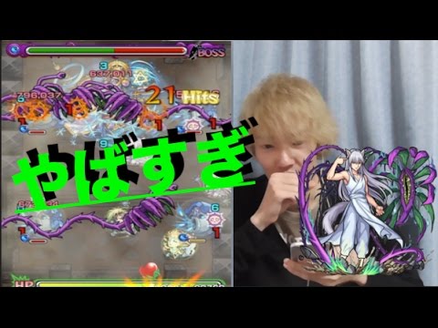 モンスト 幽遊白書コラボ ガチャキャラss動画 Youtube