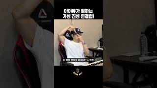 노래하는 여러 근육들 중 하나만 빠져도 가성 진성 연결 안됩니다.