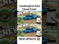 NEW UPDATE 🤩 | Indian Bikes Driving 3D | Lamborghini Sian Cheat Code 😱 लूट लो 🤩 #shorts #viral