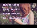 最後と決めた女だから/氷川きよし カラオケカバー