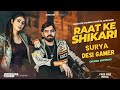 Raat Ke Shikari (Official Video) Masoom Sharma | Surya Desi Gamer | New Haryanvi Song 2026