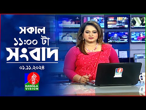 ผลสลากกินแบ่งรัฐบาล วันที่ 1 พย. 2567