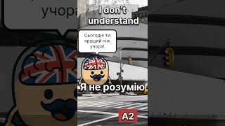 Вивчаємо поширені англійські фрази(ч3) #англійська #english #shorts
