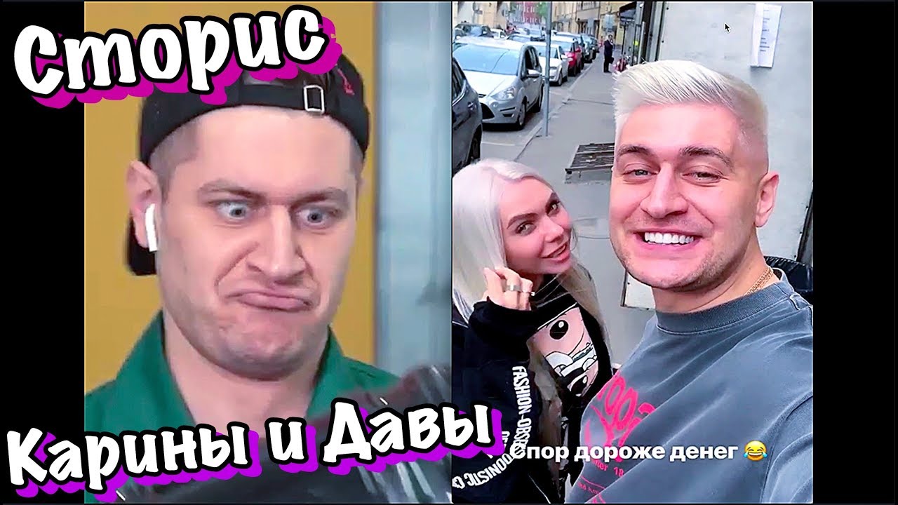 Холодный кипяток карина кросс