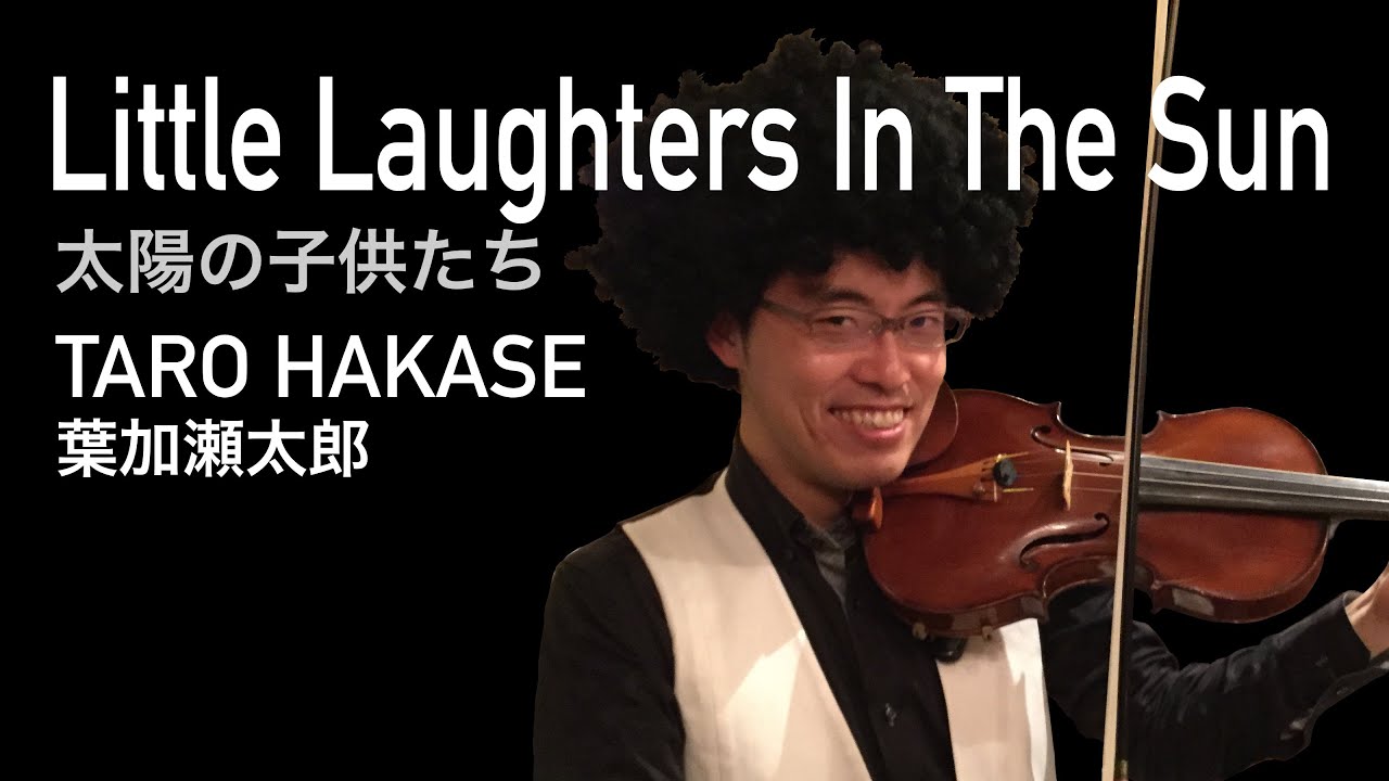 T-30/Taro Hakase/Little Laughters In The Sun, 葉加瀬太郎/太陽の