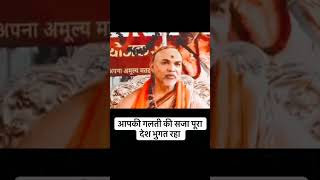 “Slogans don’t make a nation"  #india" #leadership #politician #narendramodi #modi #politics