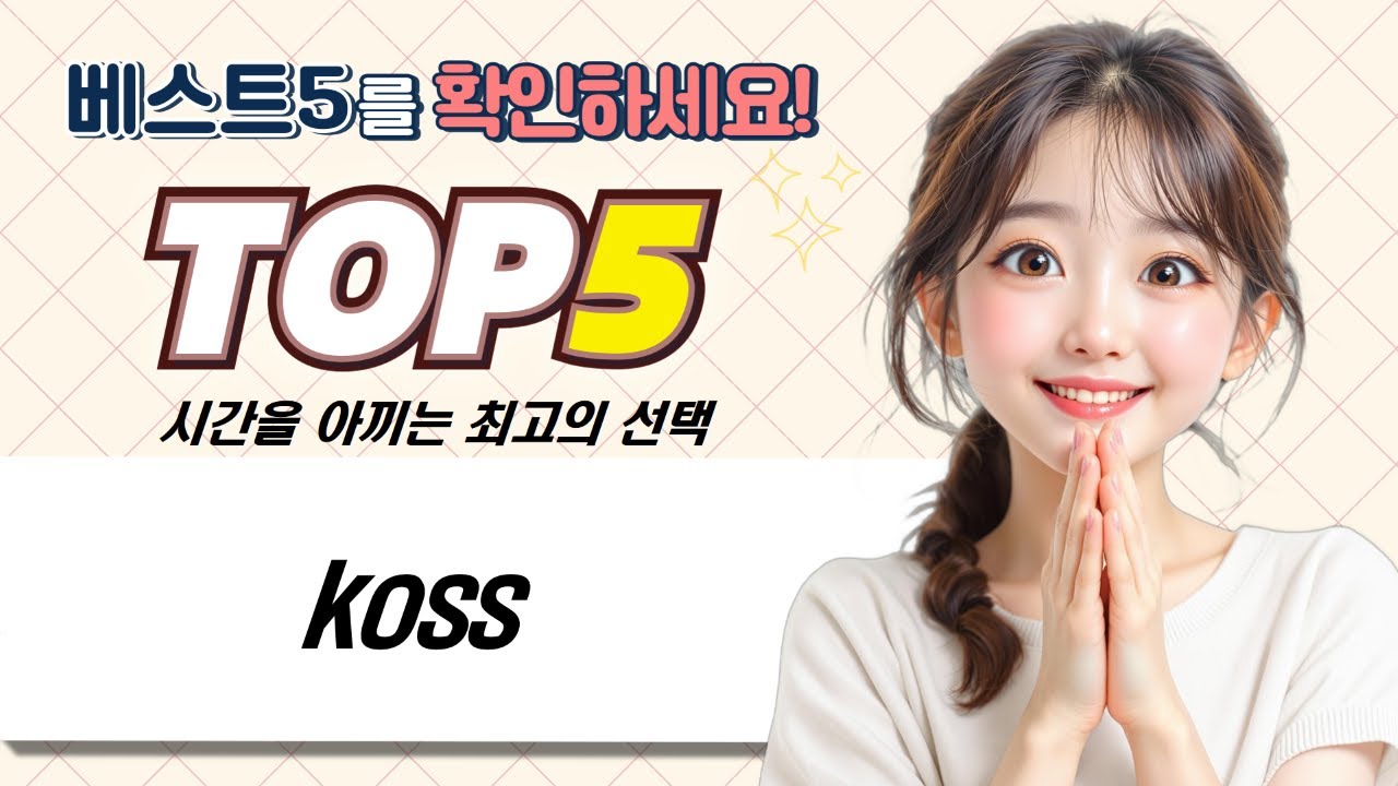 KOSS 헤드폰 갓성비 끝판왕?! KPH40  Porta Pro 비교 리뷰