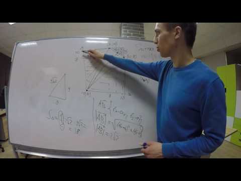 ЕГЭ  Математика  База   Дан координаты вершин треугольника, найти площадь треугольника
