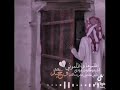 اضلموها واضلموني احرموها واحرموني