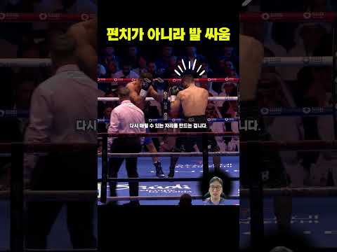 베테르비예프 vs 비볼, 두뇌와 발의 싸움 #<strong>복싱강좌</strong> #복싱전설 #복싱팬필수 #40대아재복서