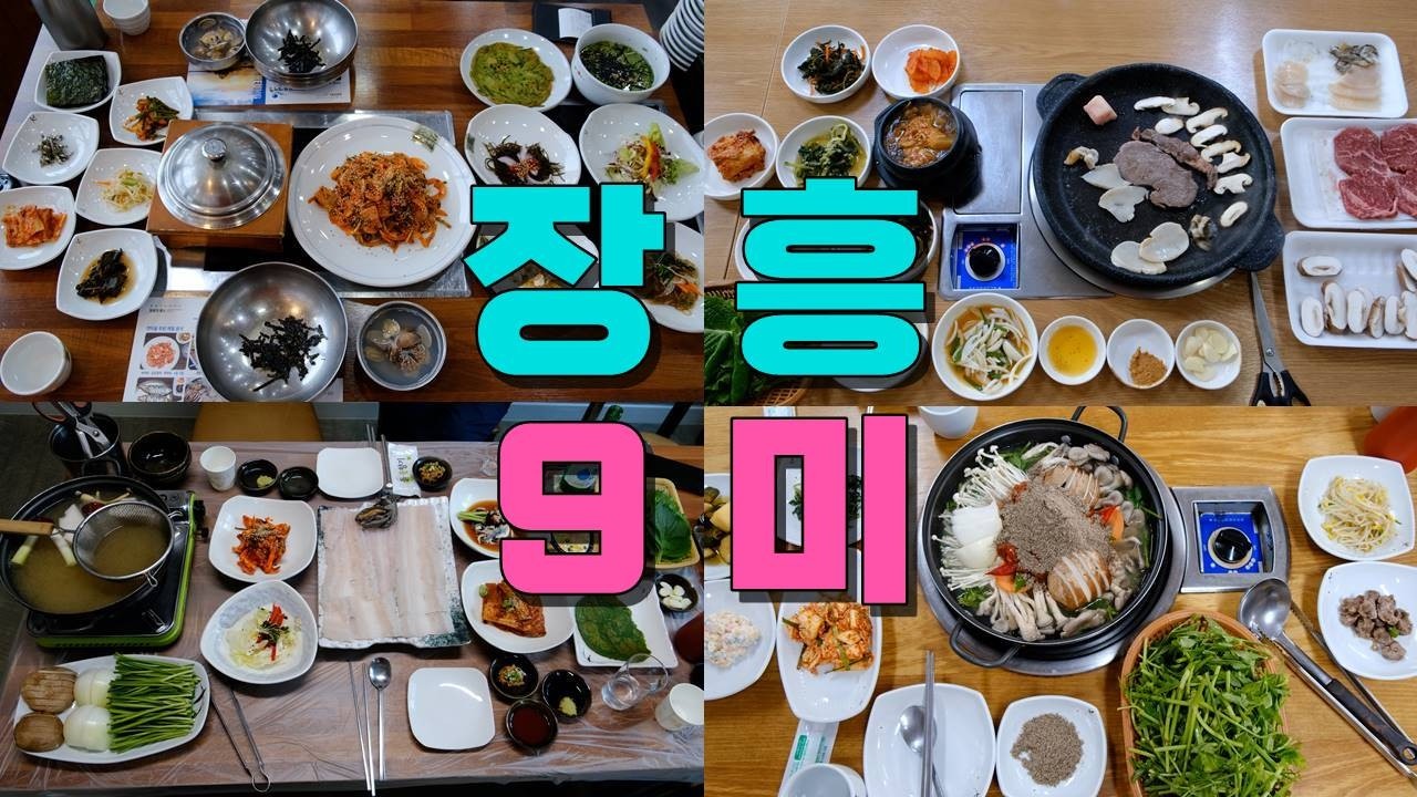 바다하우스