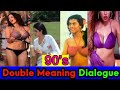 90s Double Meaning Dialogue | JHALLU BHAI KI CLASS