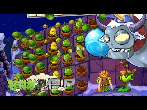 Image 9 - Plants vs Zombies Journey to the West PAK mod for Plants