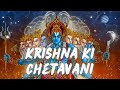 Agam  krishna ki chetavani rashmirathi  shreeman narayan narayan hari hari  krishna bhajan
