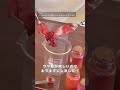 世界に１つだけの手作りリップを作ってみた結果色味がヤバすぎた