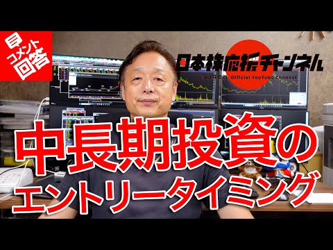 イクヨ(7273)が不透明なM&A中止／中長期投資のエントリータイミング【コメント回答】
