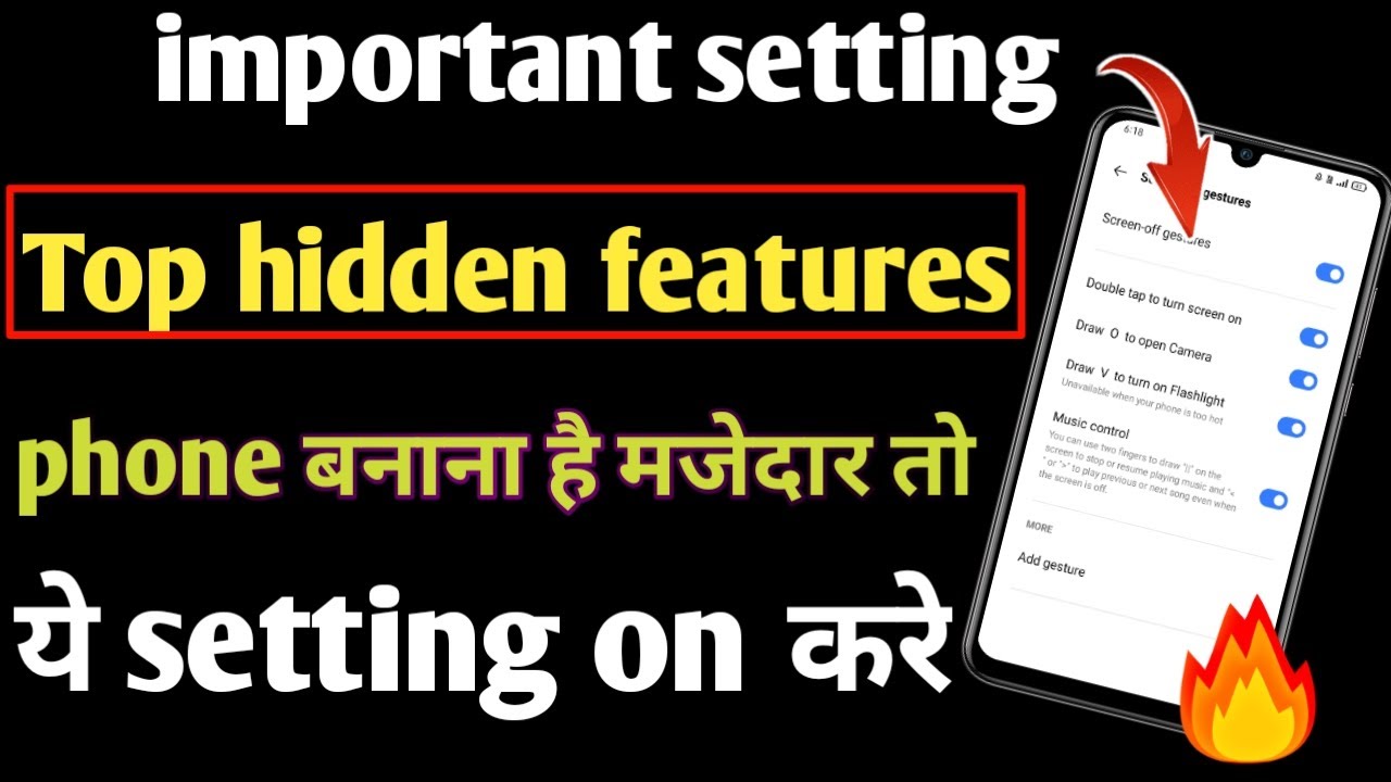 How to use screen off gesture || screen off gesture kaise enable kare || motion and gesture settings