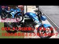 新型GSX-S125に身長183の男性が乗ってみたところ 試乗&インプレ