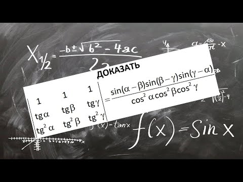Как доказать справедливость