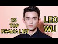 25 top drama list leo wu