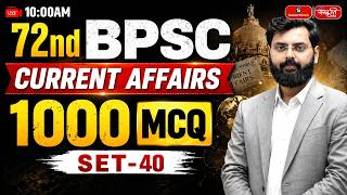 72nd BPSC Current Affairs | Most Imp. 1000 MCQs (Set-40) | Bihar Current Affairs | Sanskriti PCS