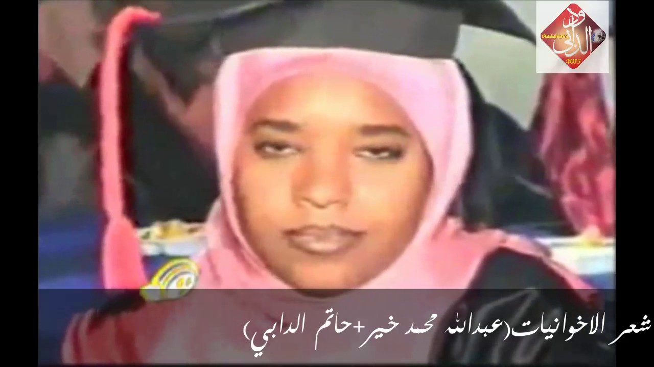 شعر الاخوانيات بين عبدالله محمد خير وحاتم الدابي | اغاني طمبور 2018