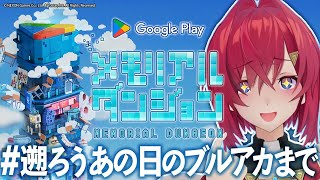 アンジュ・カトリーナの配信のサムネイル画像