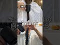 速乾!!ダイソン #美容 #ヘアケア