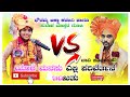 ಯಾರ ಮನಸು ಎಲ್ಲಿ ಪರಿವರ್ತನೆ ಆಯಿತು ಕರಜಗಿ ಭೌರಮ್ಮ ಹಾಗೂ ಸಂಭಾಷಣೆ ಸುರೇಶ ಮಾಸ್ತರ ಗುಣಕಿ ಬಾರಿ ಸಂಭಾಷಣೆ Boramma akk