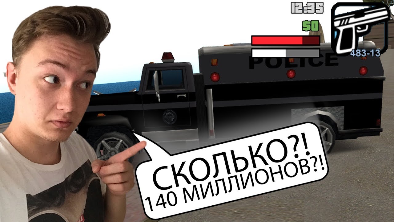 Авто реклама самп