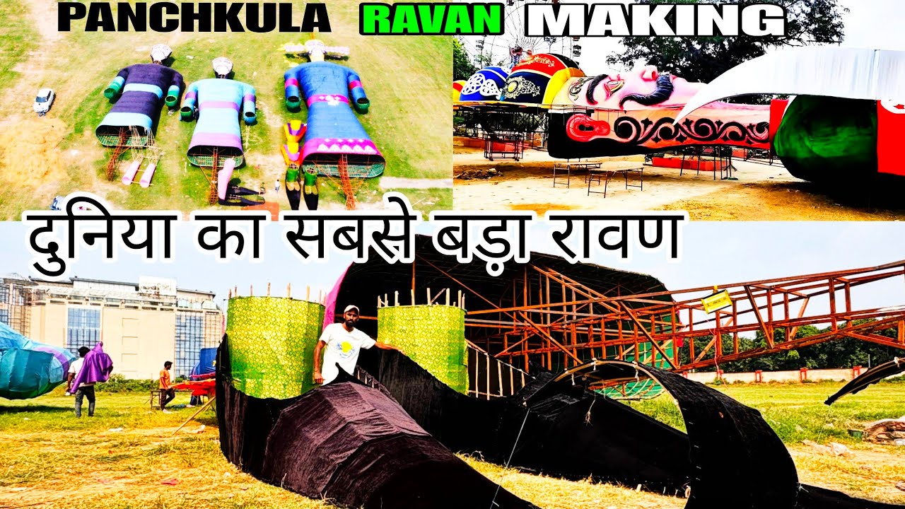 Panchkula Ravan 2025 | Dussehra 2025 | Ravan Making 2025 | Biggest Ravan Making 2025 Panchkula