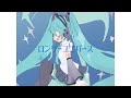 ロンリーユニバース Aqu3ra Remixed By 猫舘 こたつ 初音ミクNT ロンリーユニバース Aqu3ra Remixed By 猫舘 こたつ 初音ミクNT