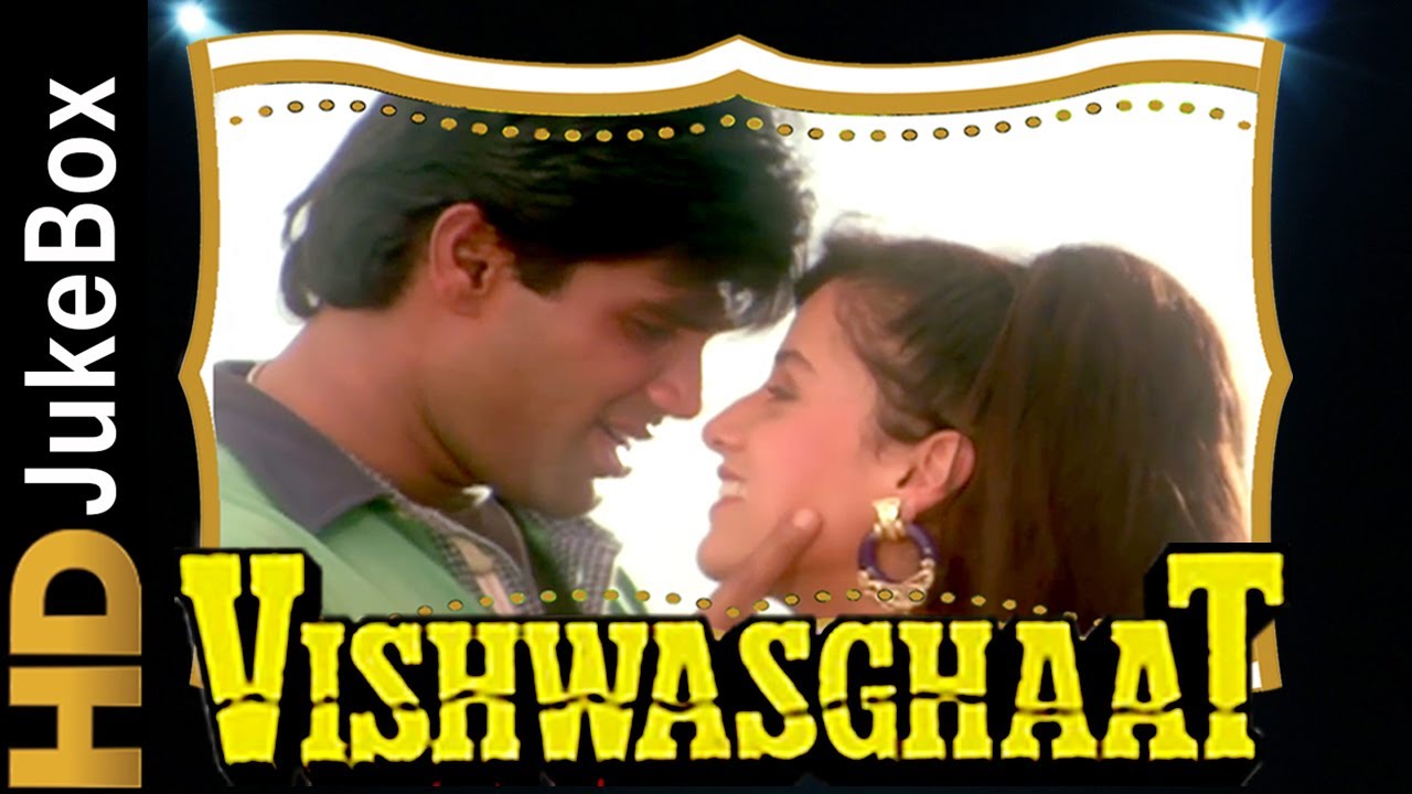Vishwasghaat 1996 | Full Video Songs Jukebox | Suniel Shetty, Anjali Jatthar, Kiran Kumar