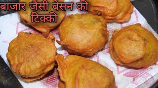 Bazar Jaisi Aloo Tikki Recipe.easy Breakfast. How To Make Aloo Chap .How To Make Aloo Tikki At Home.